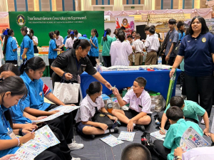 ร่วมงานสัปดาห์วิทยาศาสตร์แห่งชาติ ส่วนภูมิภาค ประจำปี พ.ศ. 2569